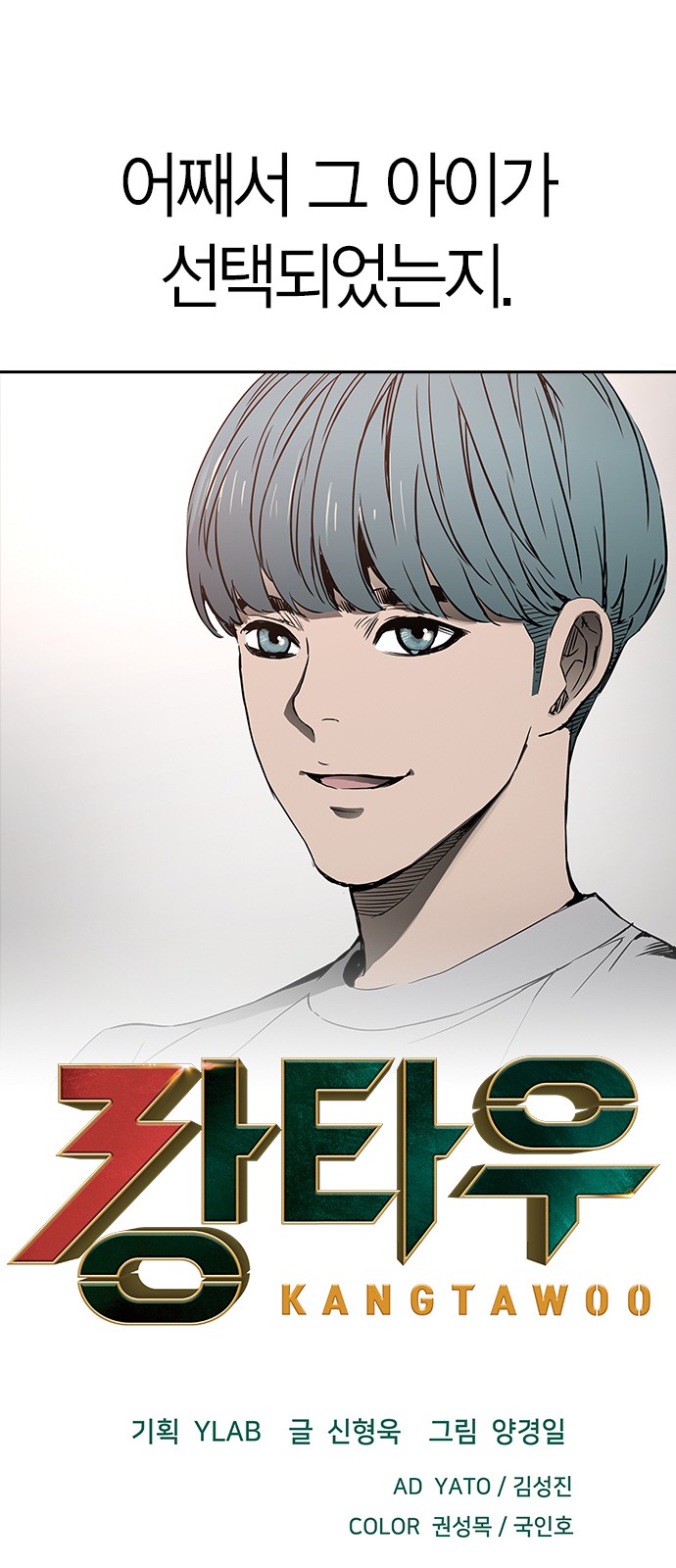 44 페이지