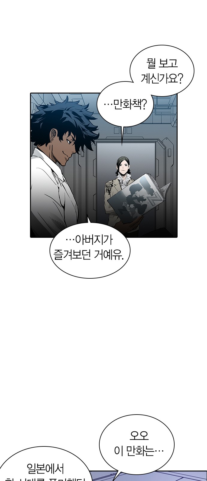 9 페이지