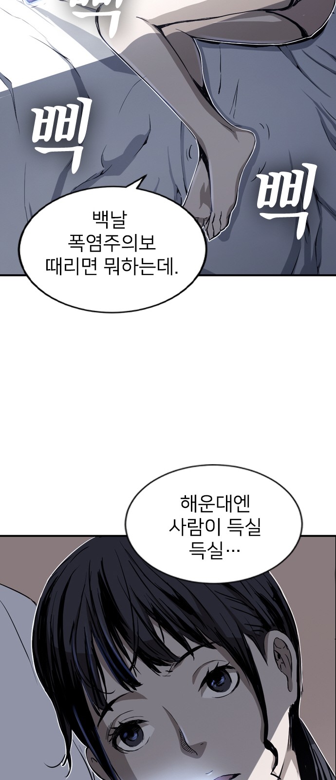 25 페이지