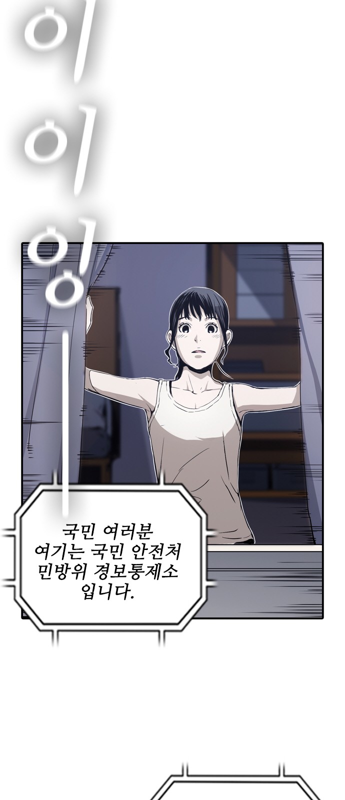 27 페이지