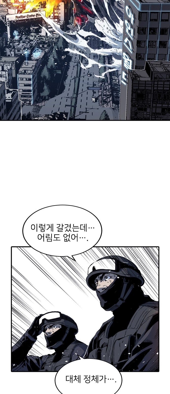 39 페이지