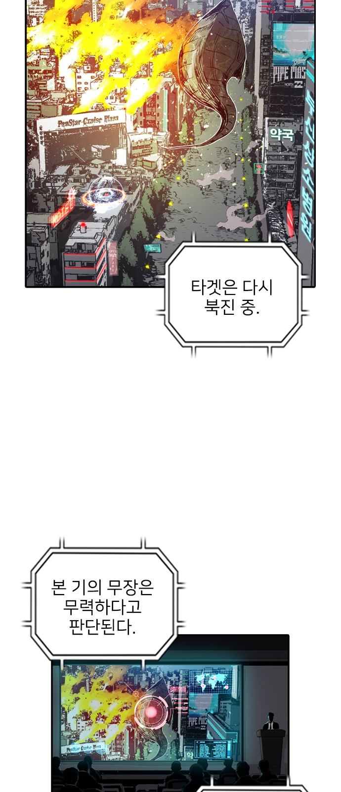 55 페이지