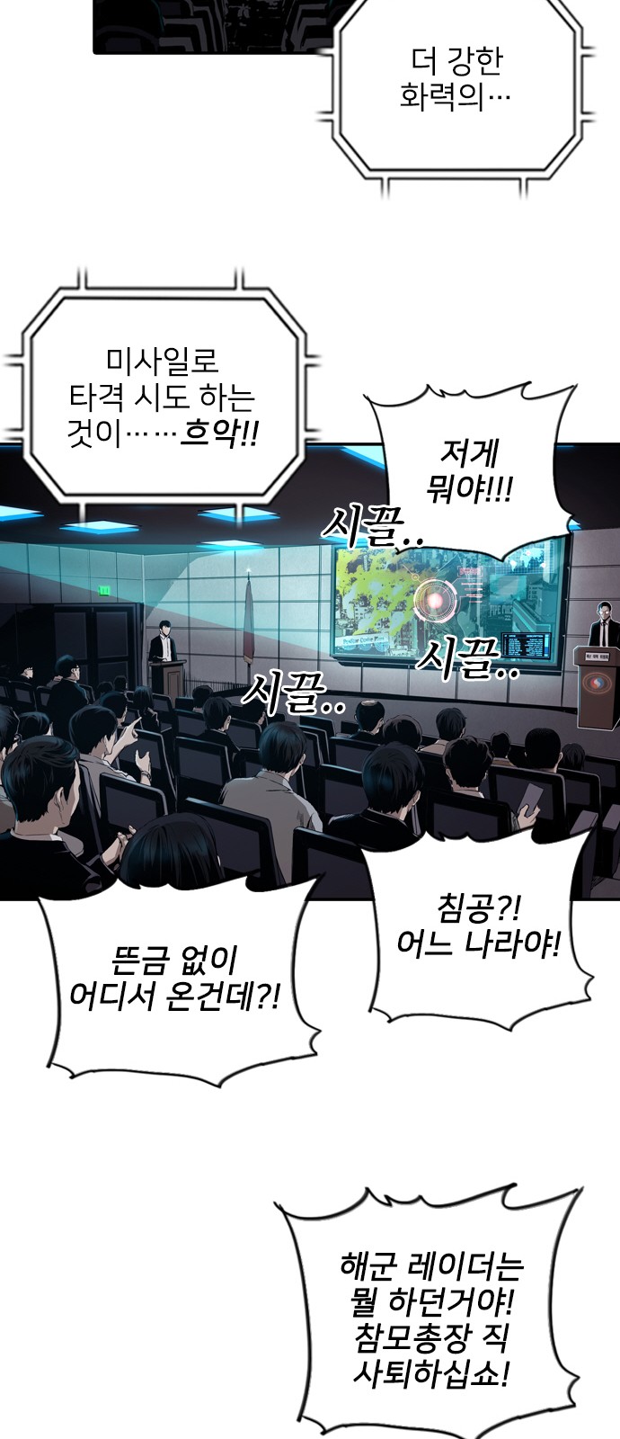 56 페이지