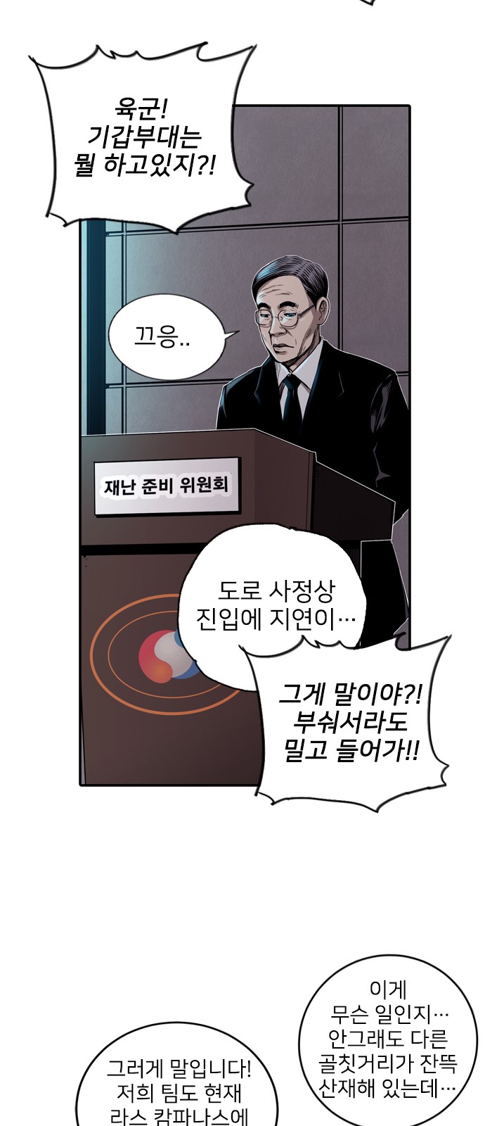57 페이지