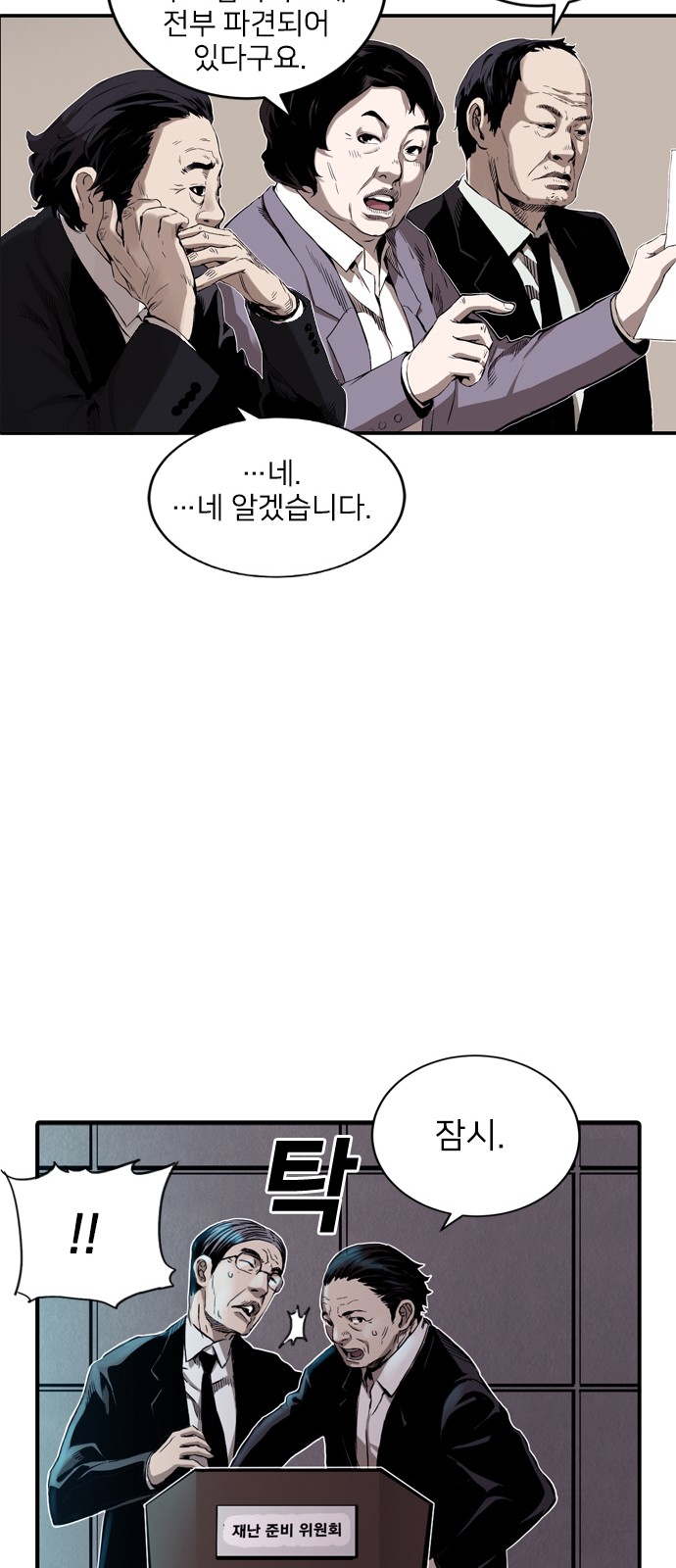 58 페이지