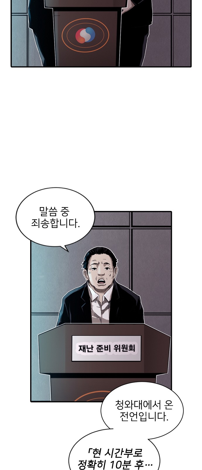 59 페이지