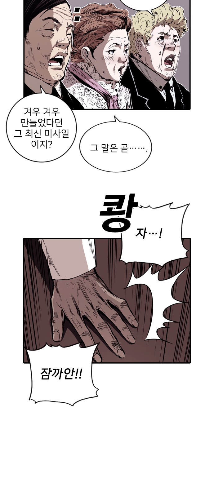 61 페이지