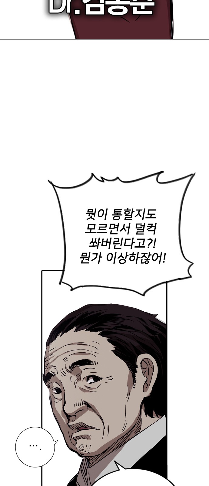 64 페이지