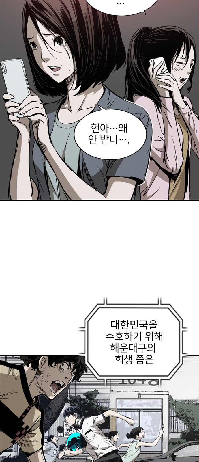 67 페이지