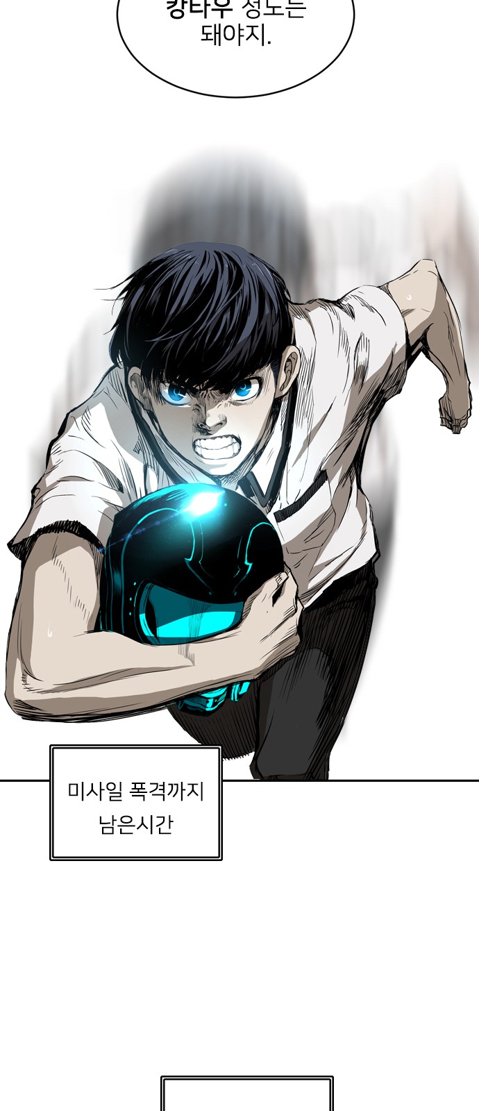 70 페이지