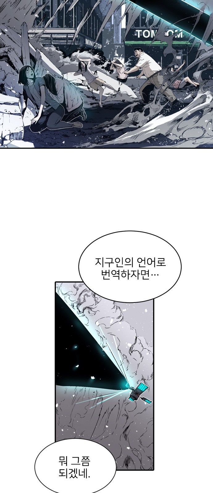 8 페이지
