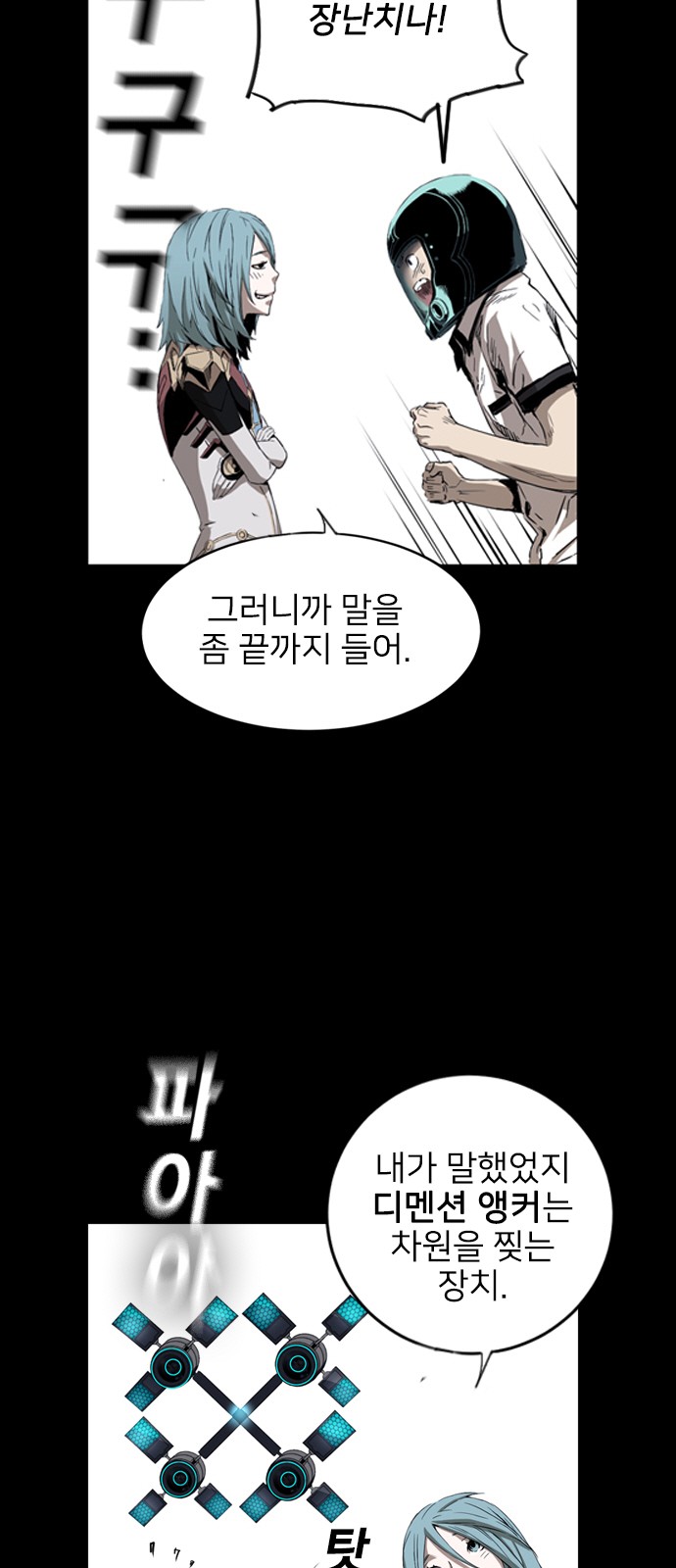 13 페이지