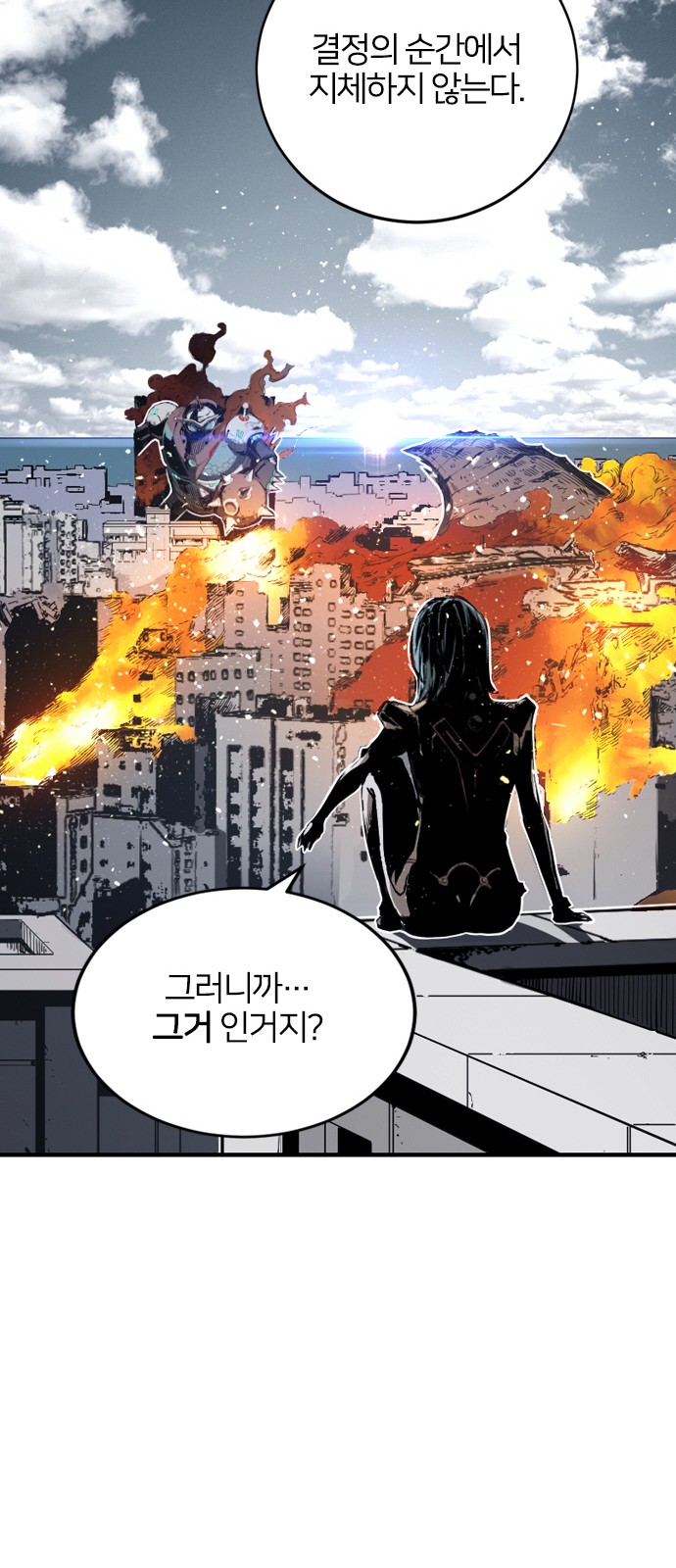 26 페이지