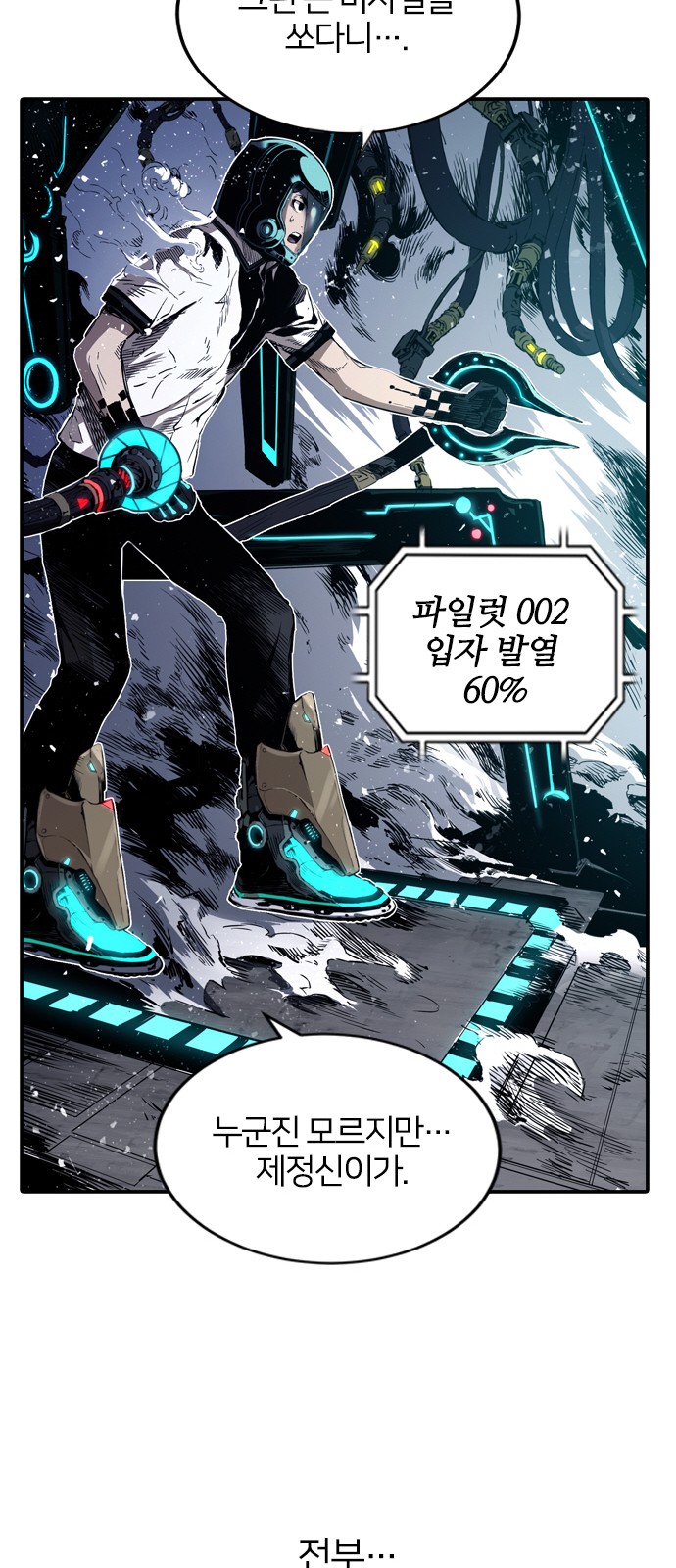 31 페이지