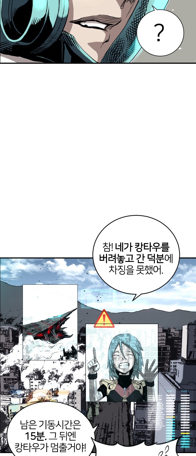 33 페이지
