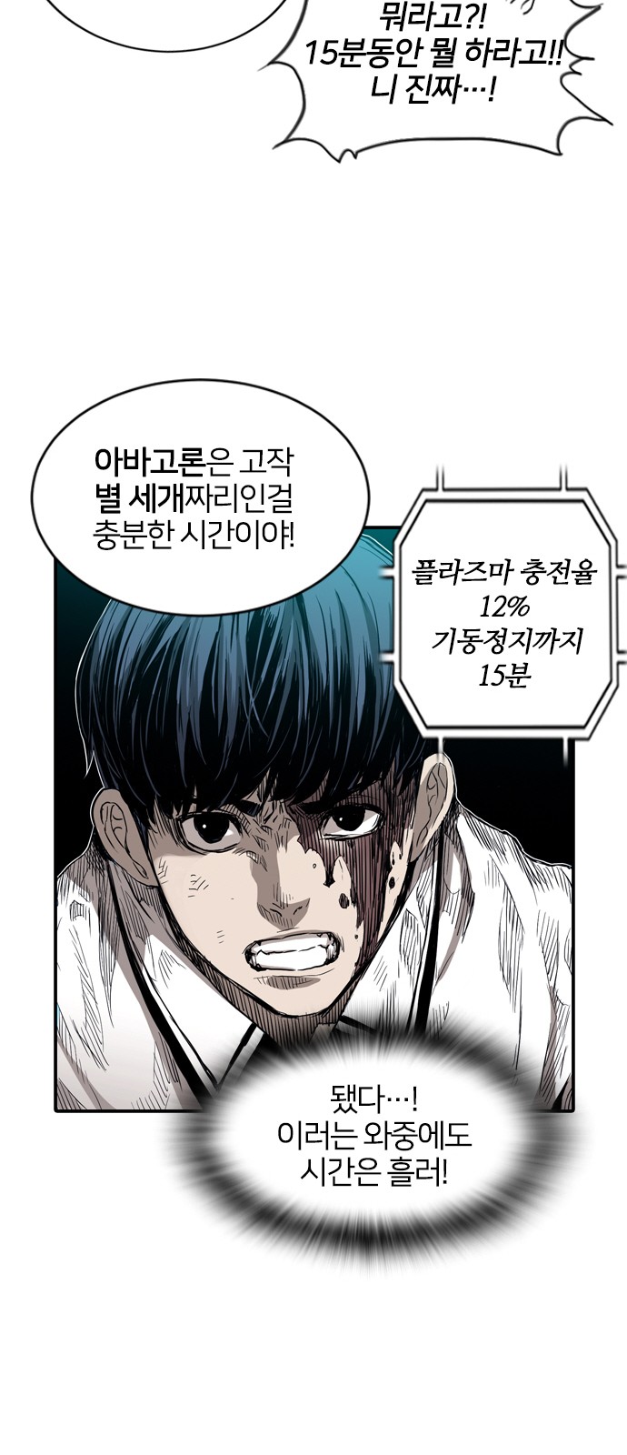 34 페이지