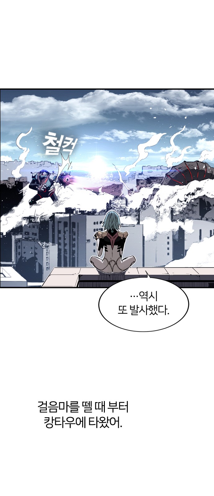 42 페이지