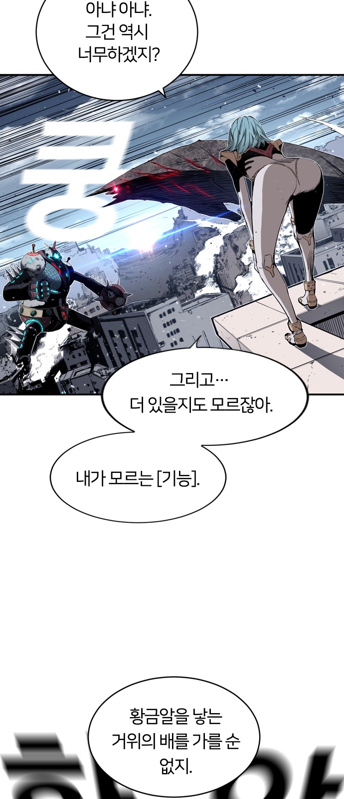 47 페이지