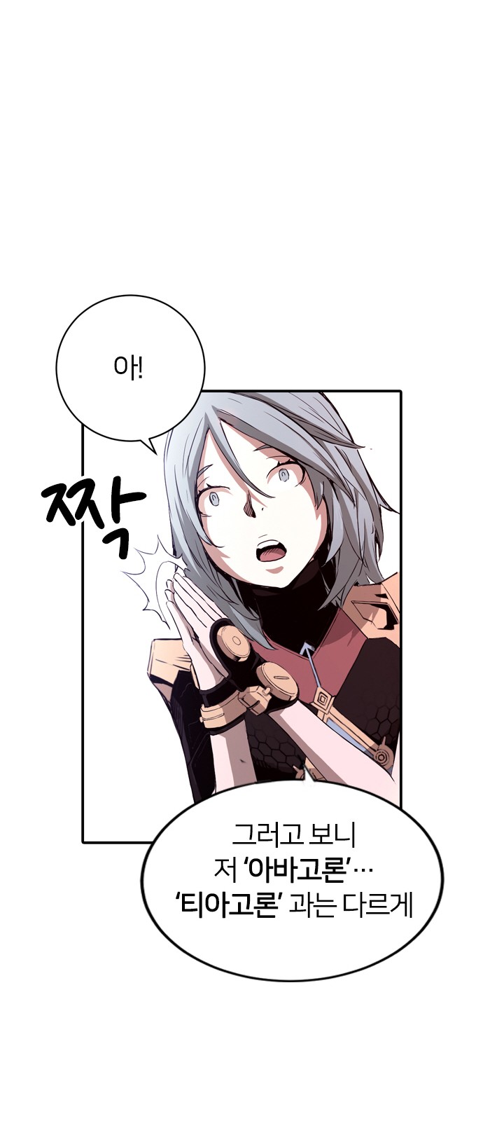 63 페이지