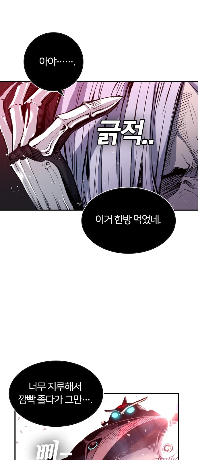66 페이지