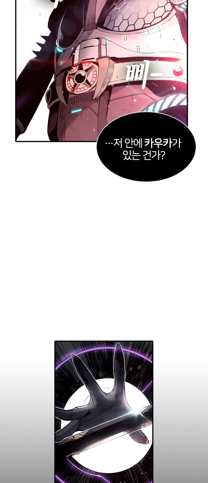 67 페이지