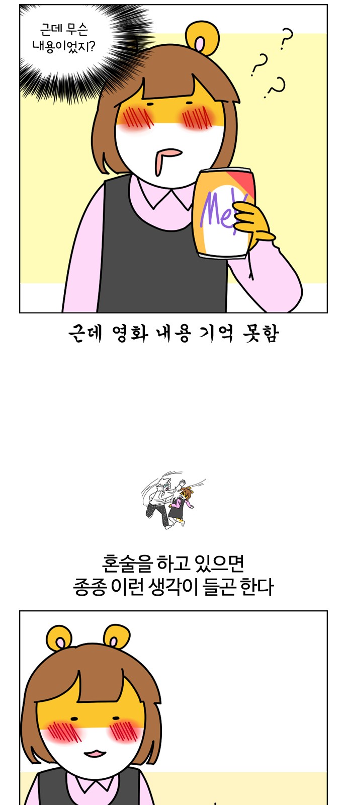 10 페이지