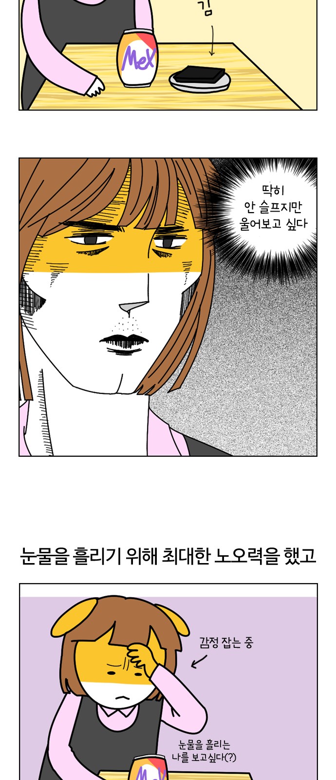 11 페이지