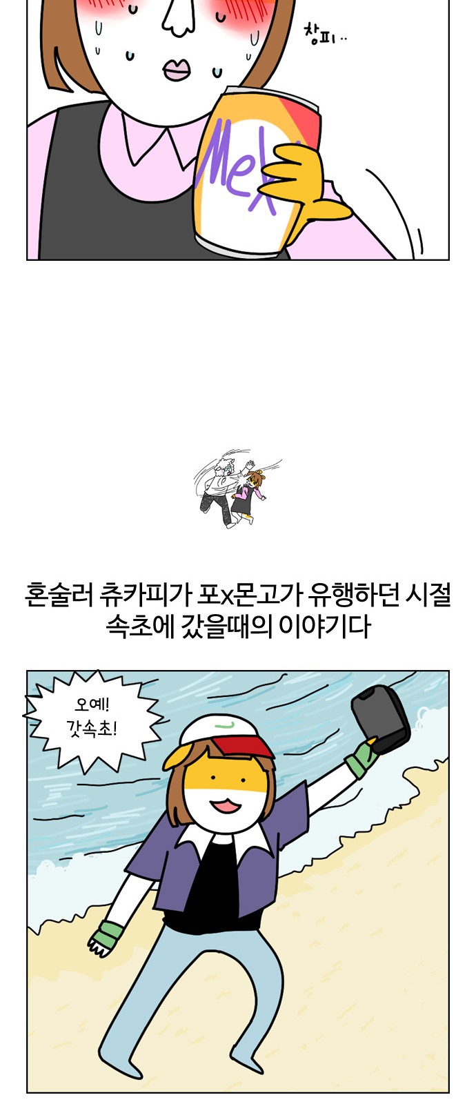 13 페이지