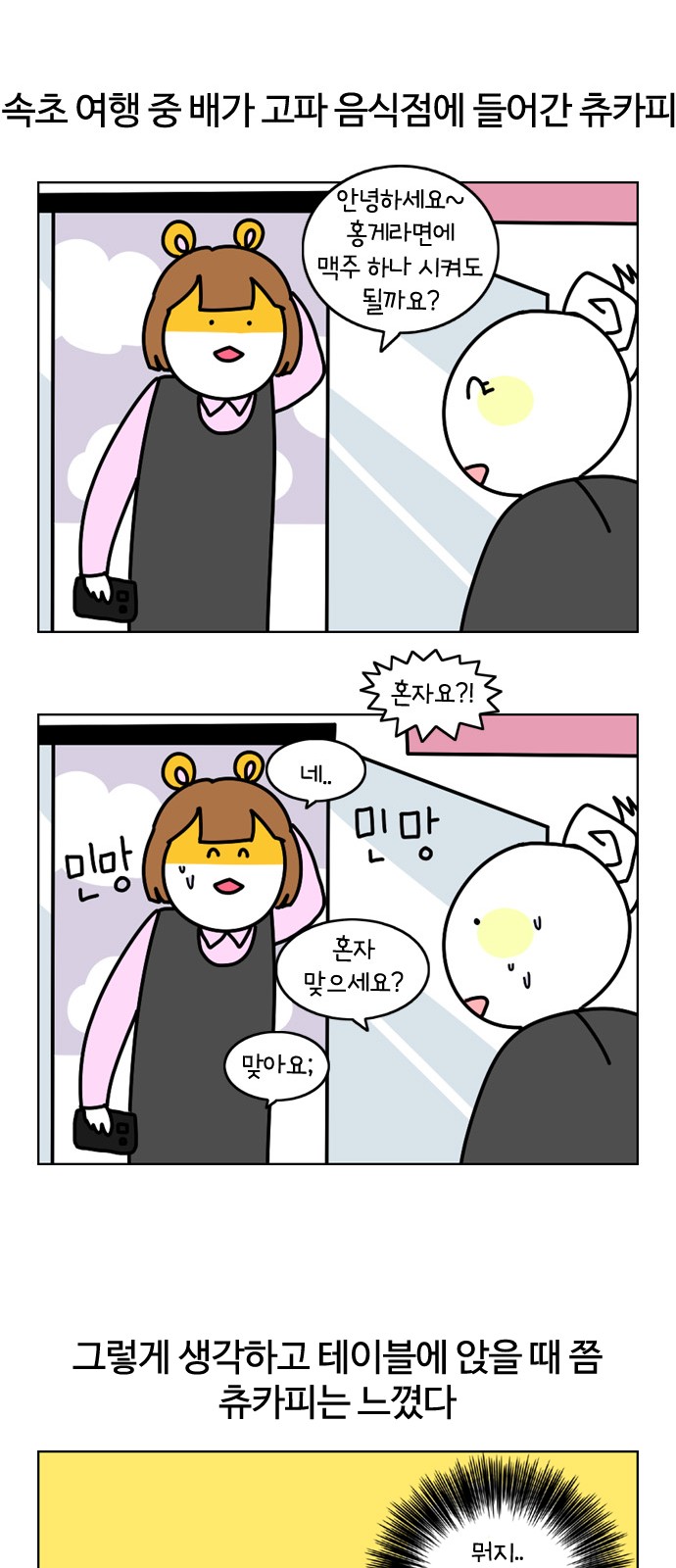 14 페이지