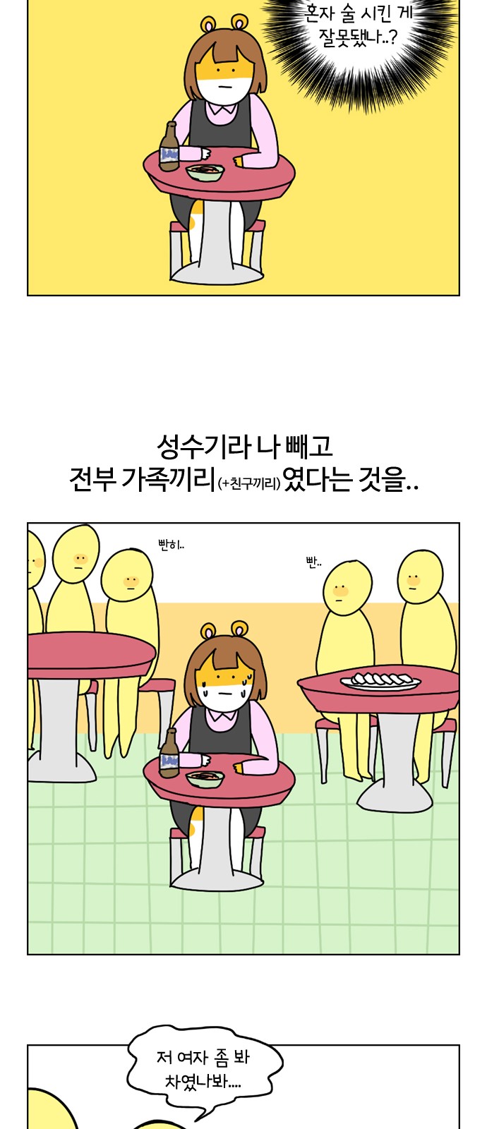 15 페이지