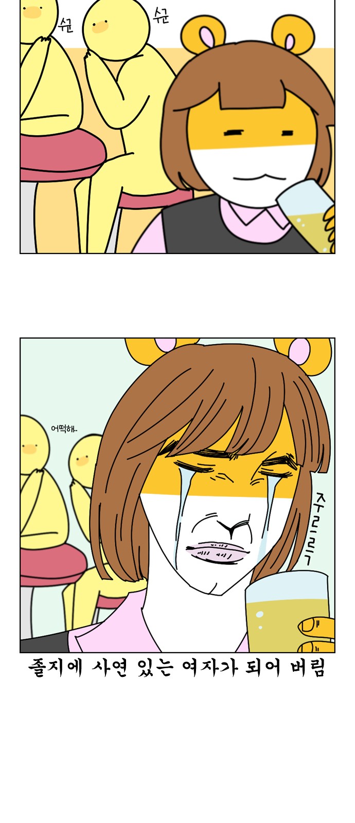 16 페이지