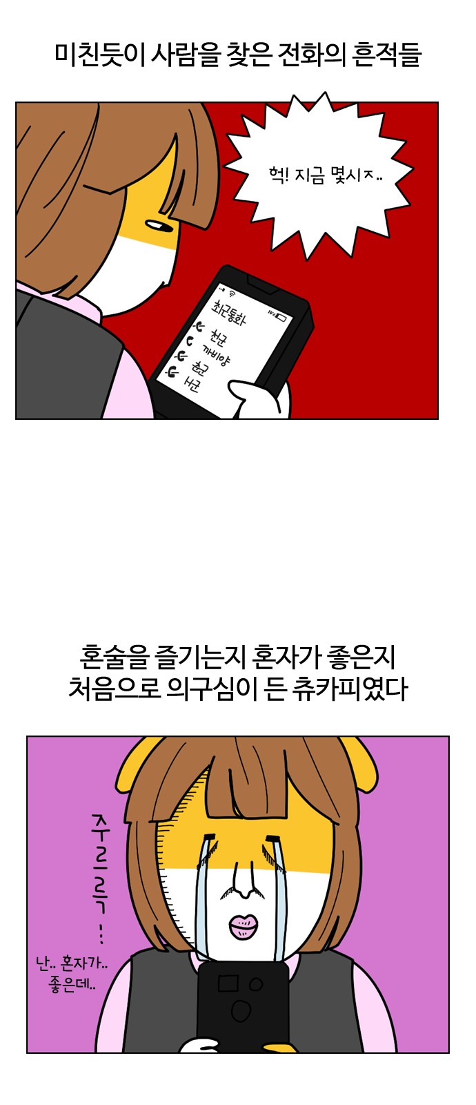 19 페이지