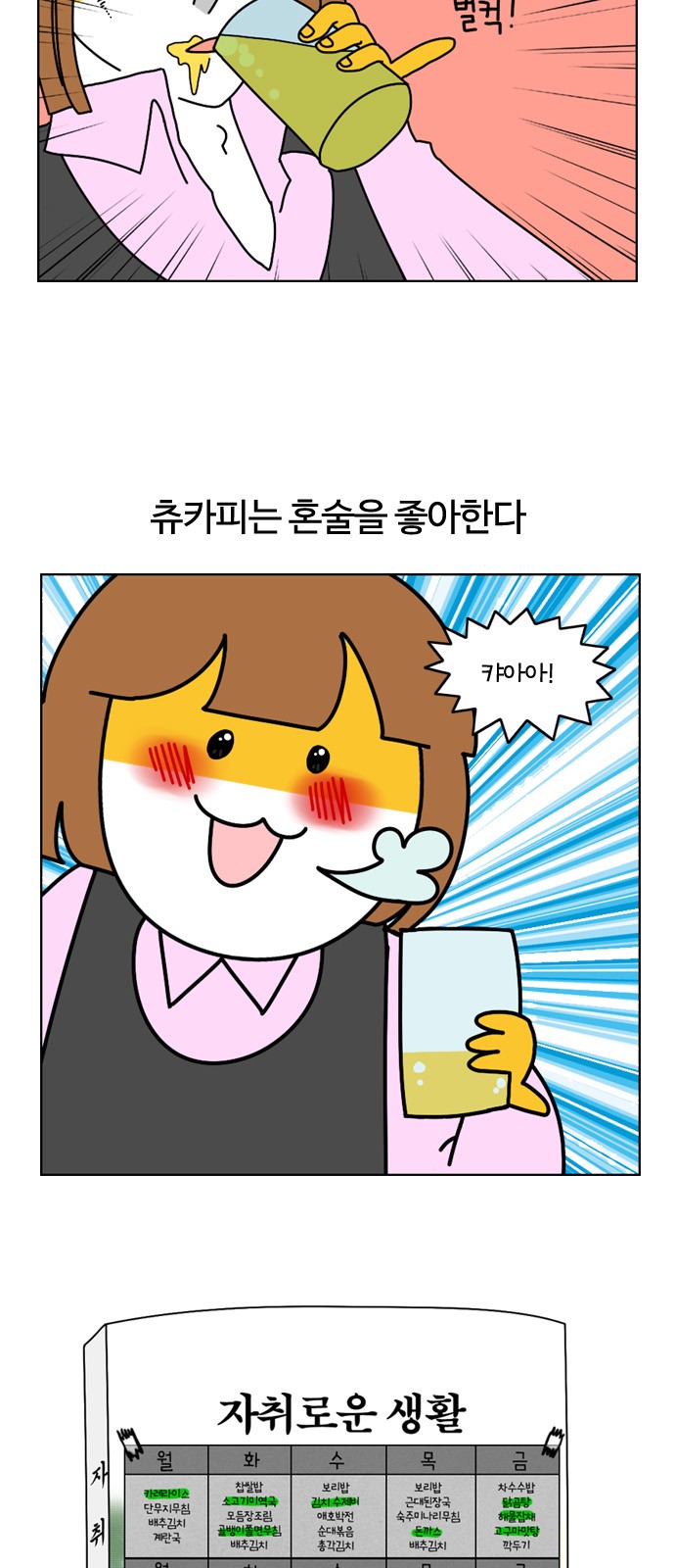 2 페이지
