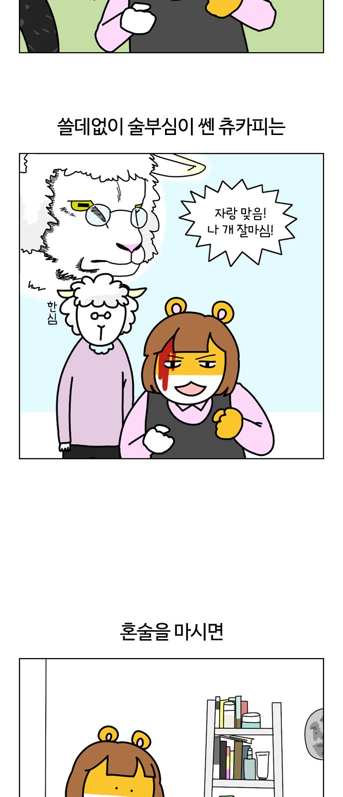4 페이지