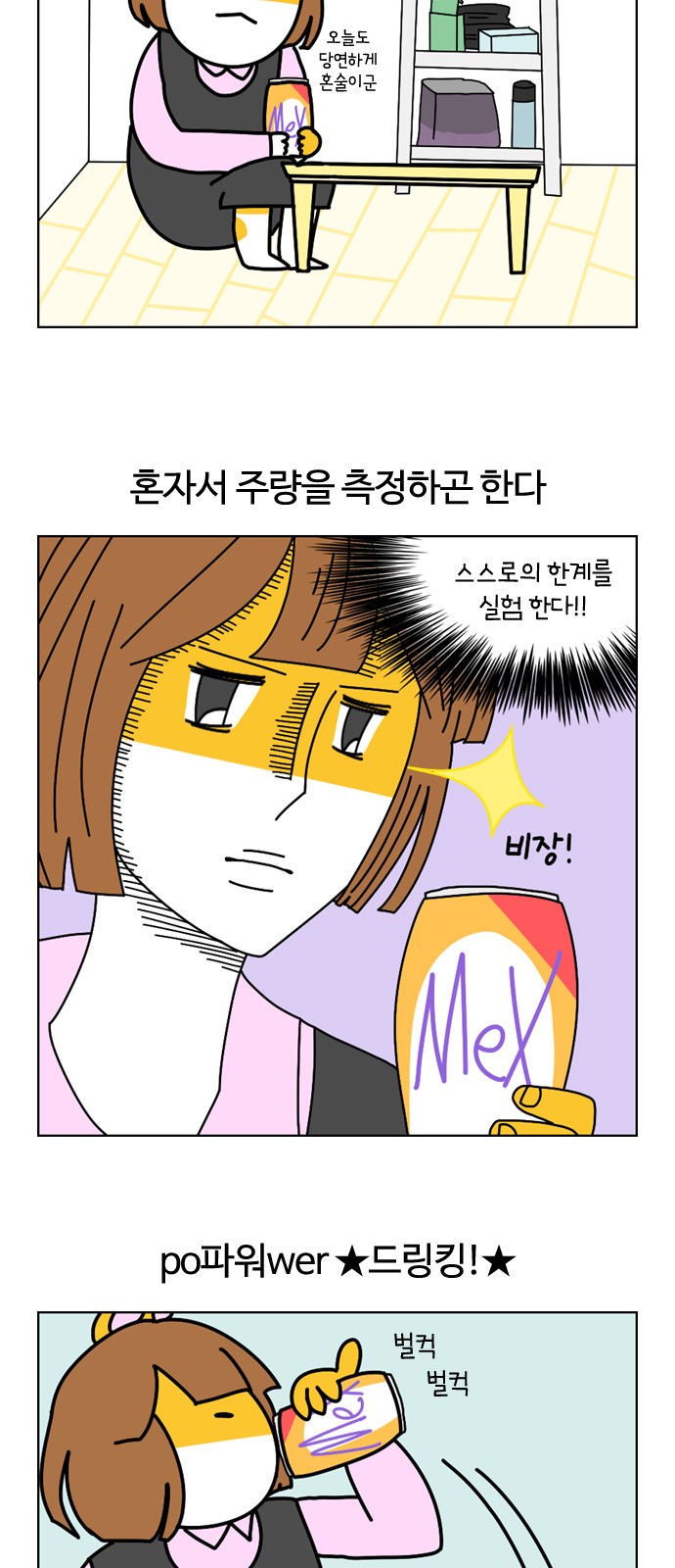 5 페이지