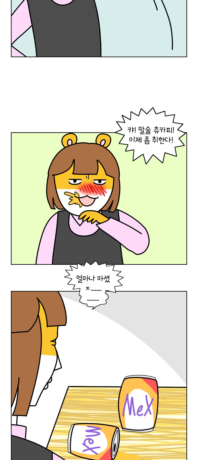 6 페이지