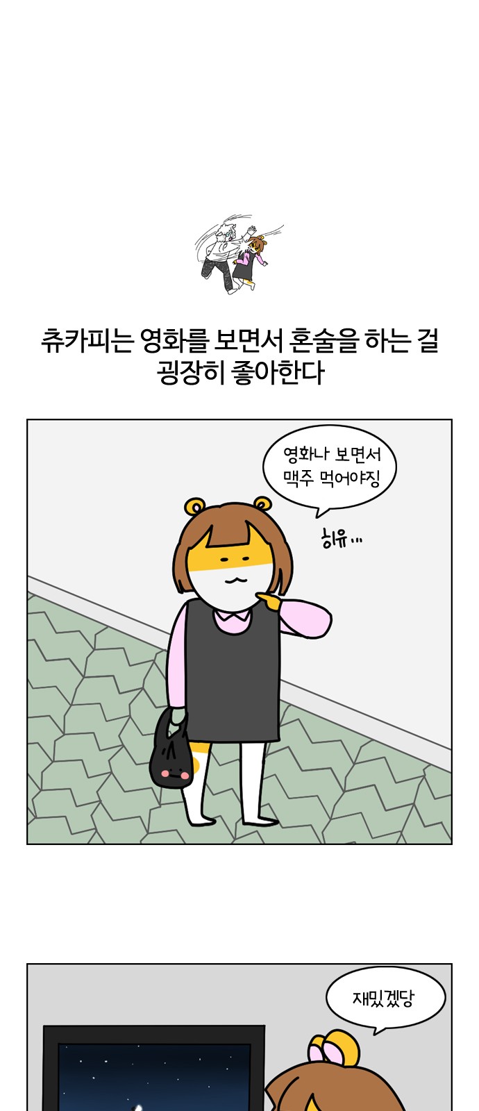 8 페이지