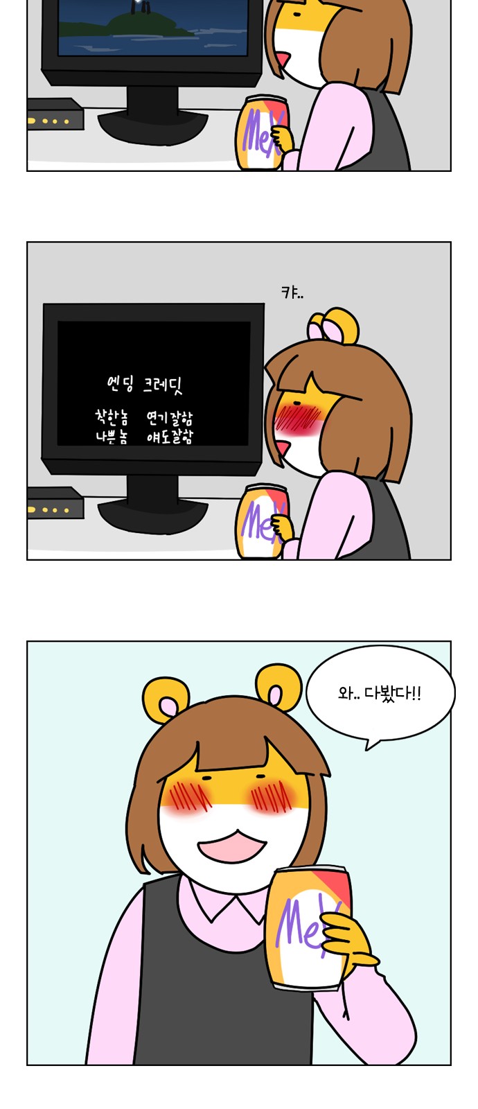 9 페이지