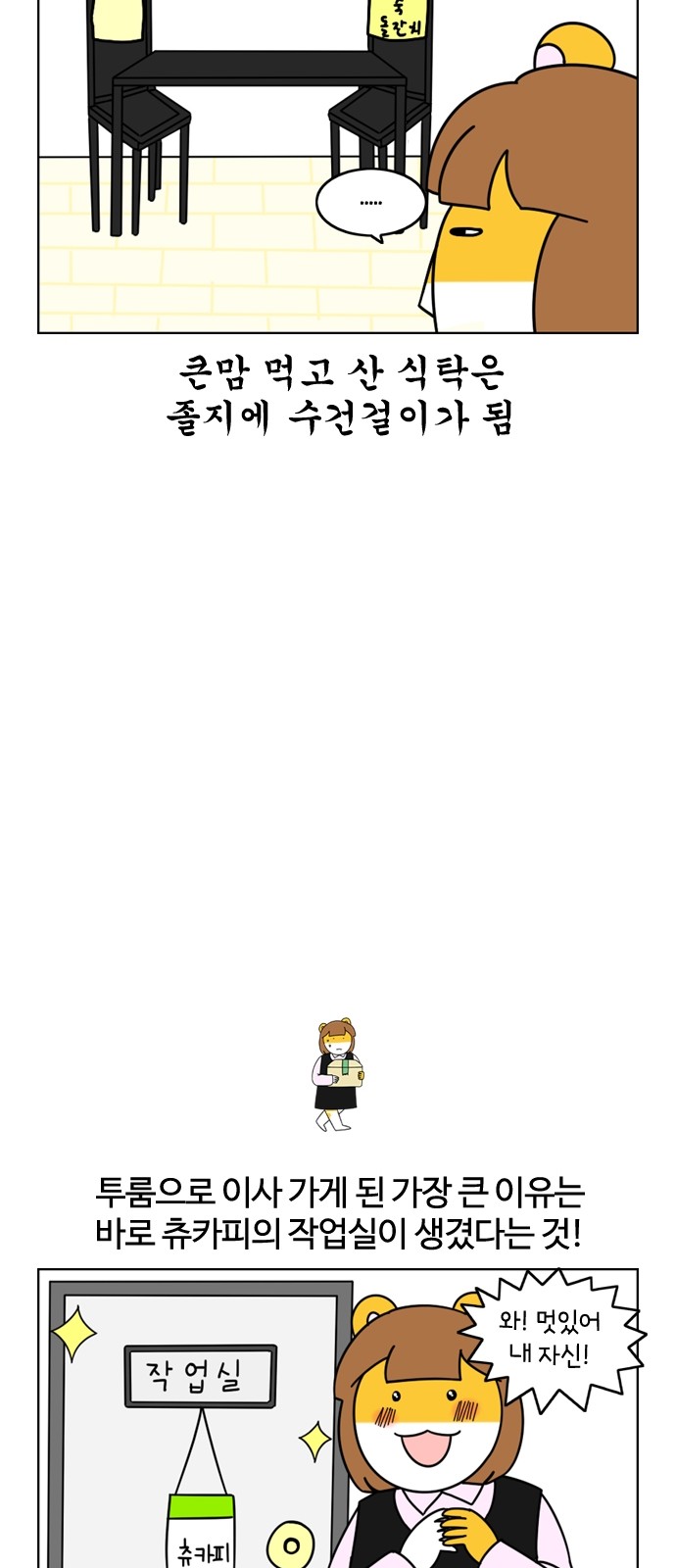 10 페이지