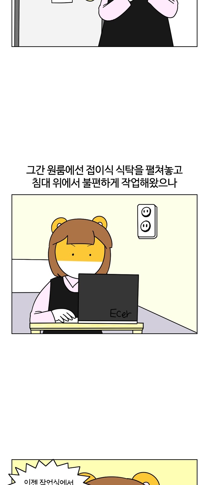 11 페이지