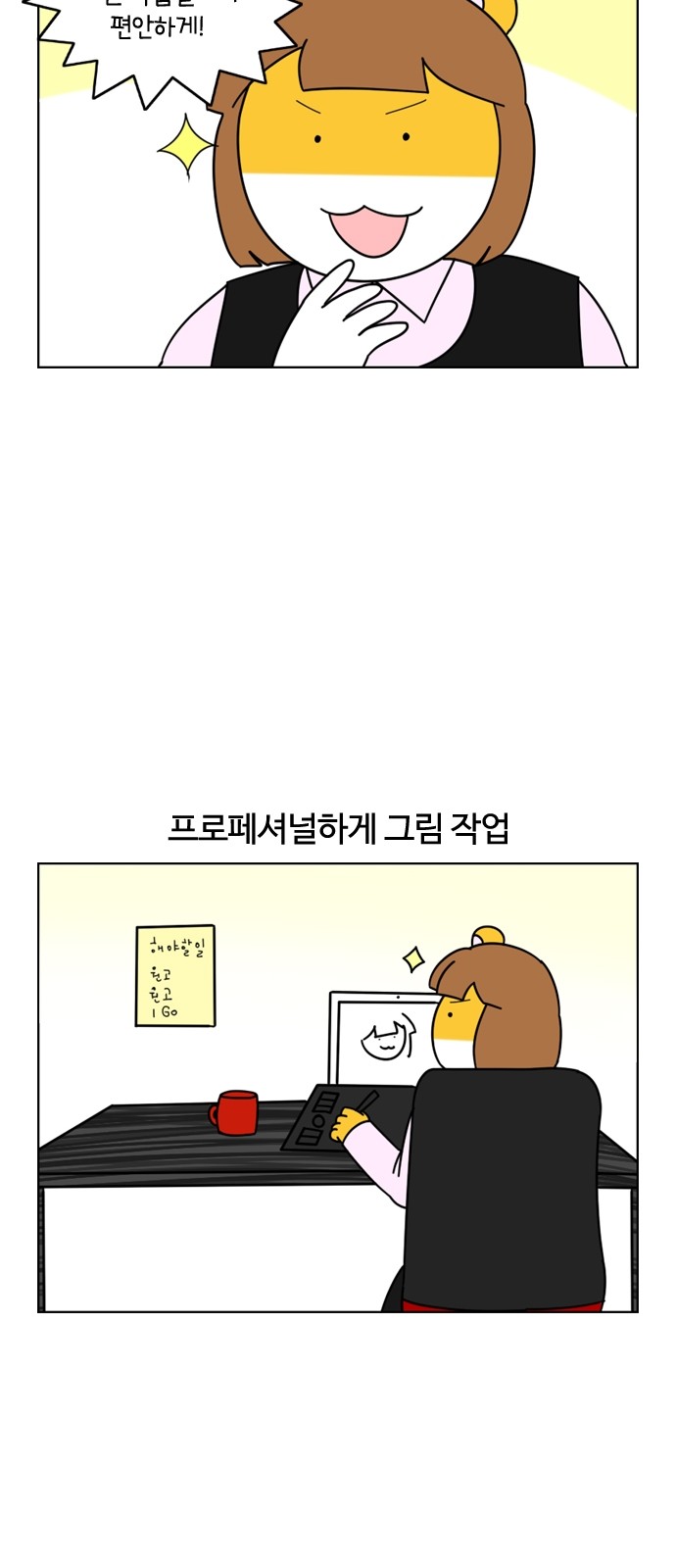 12 페이지