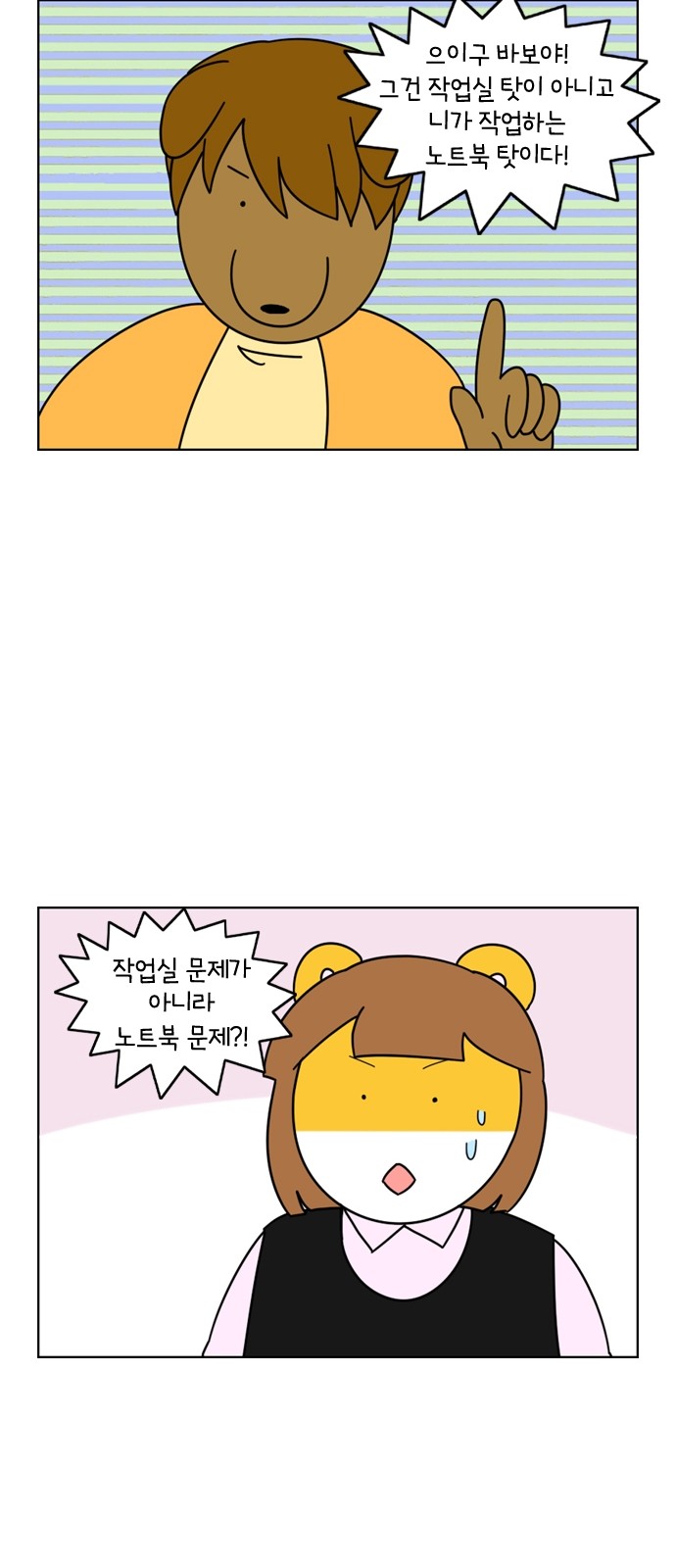 16 페이지