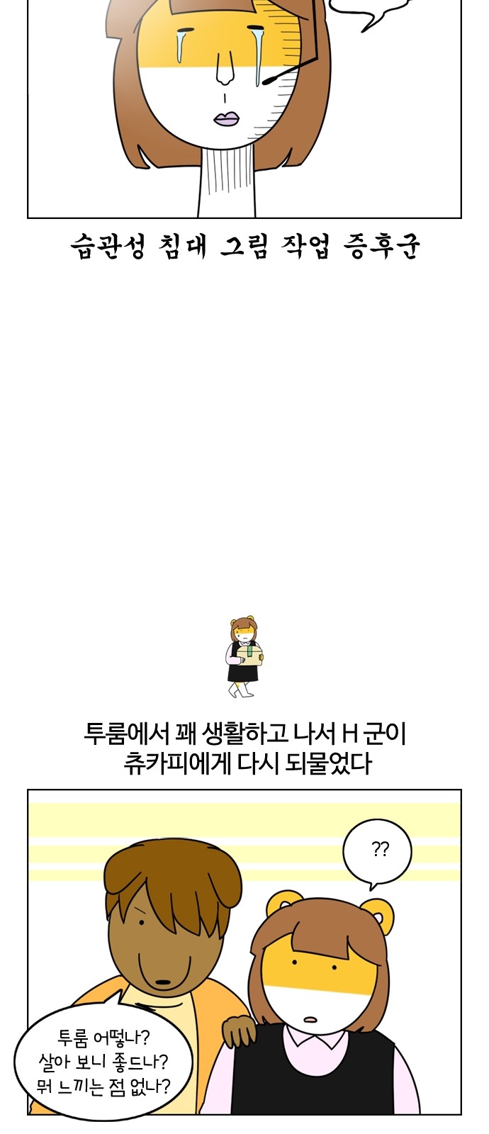 21 페이지