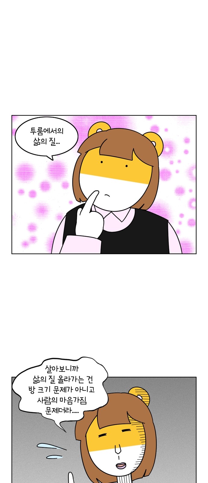 22 페이지