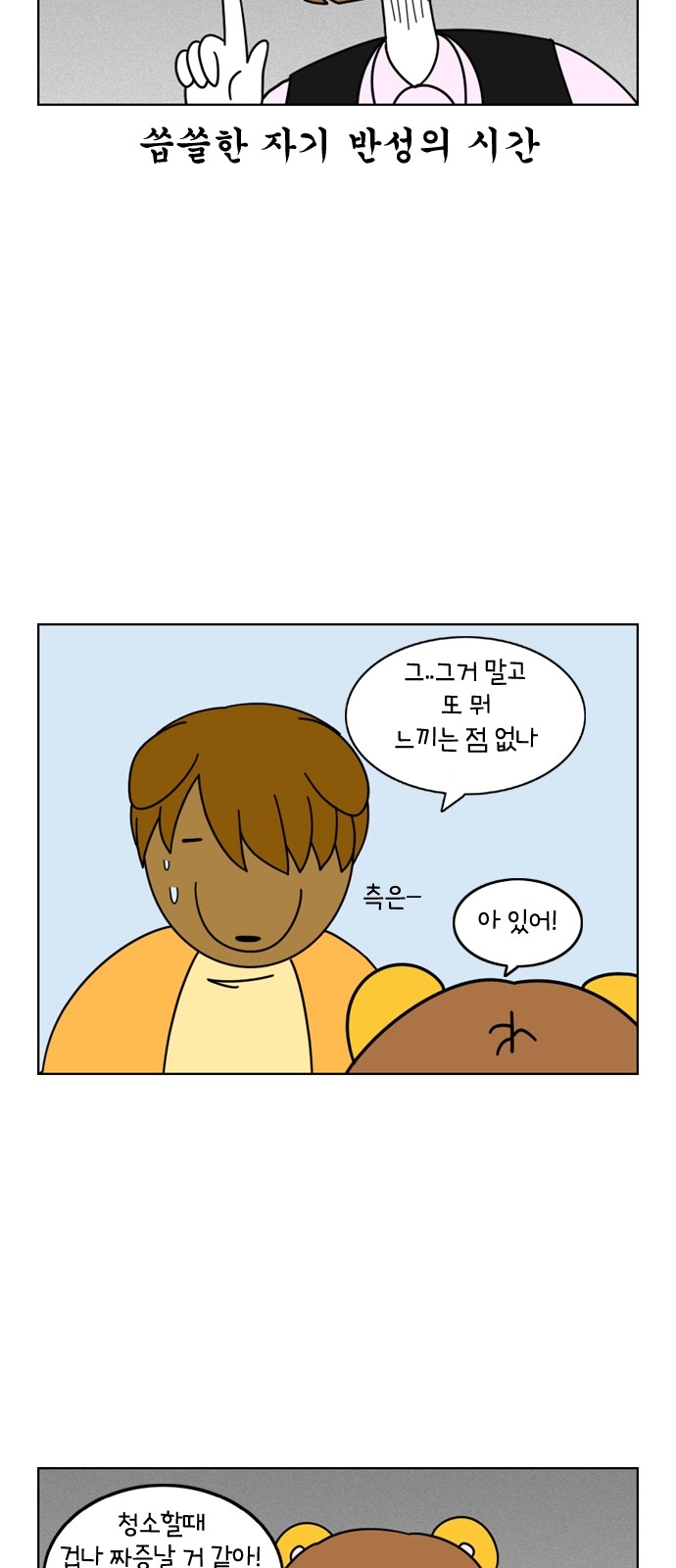 23 페이지