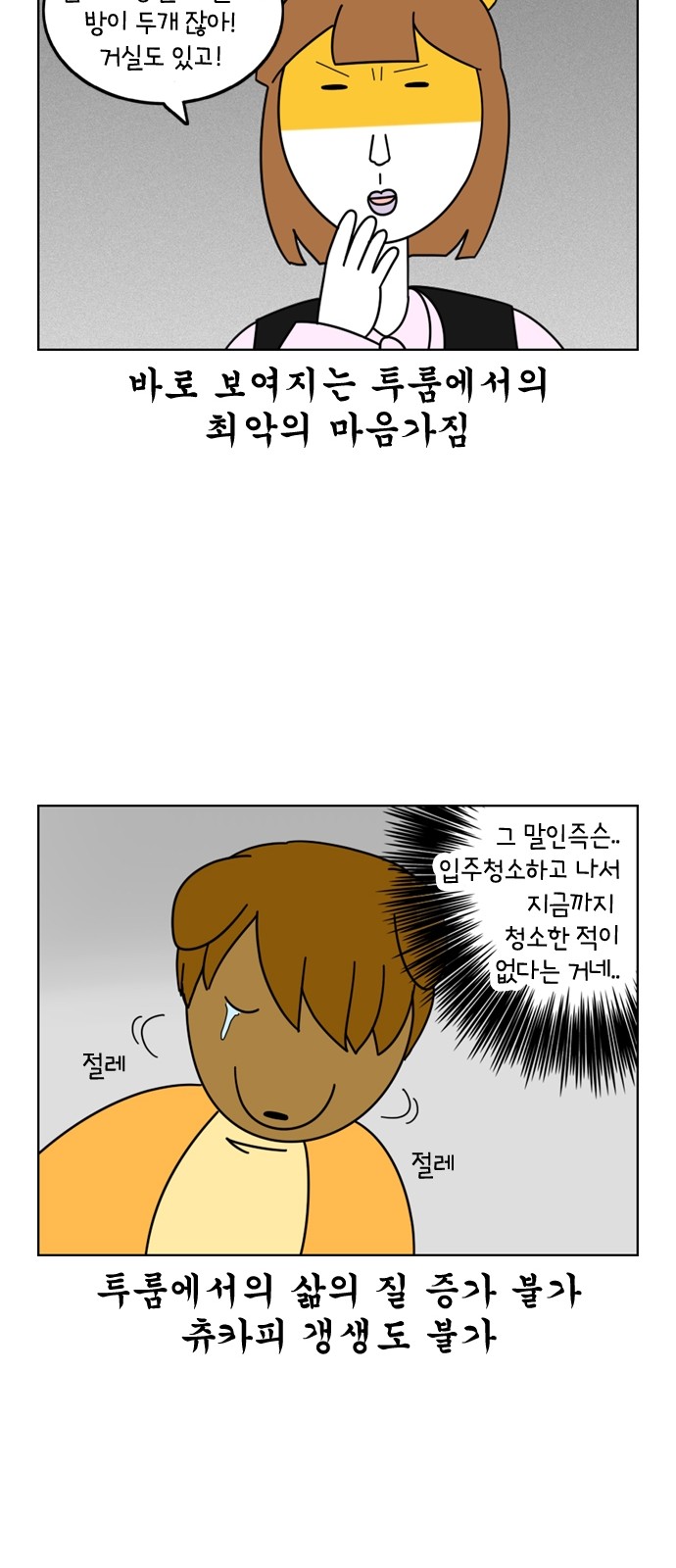 24 페이지