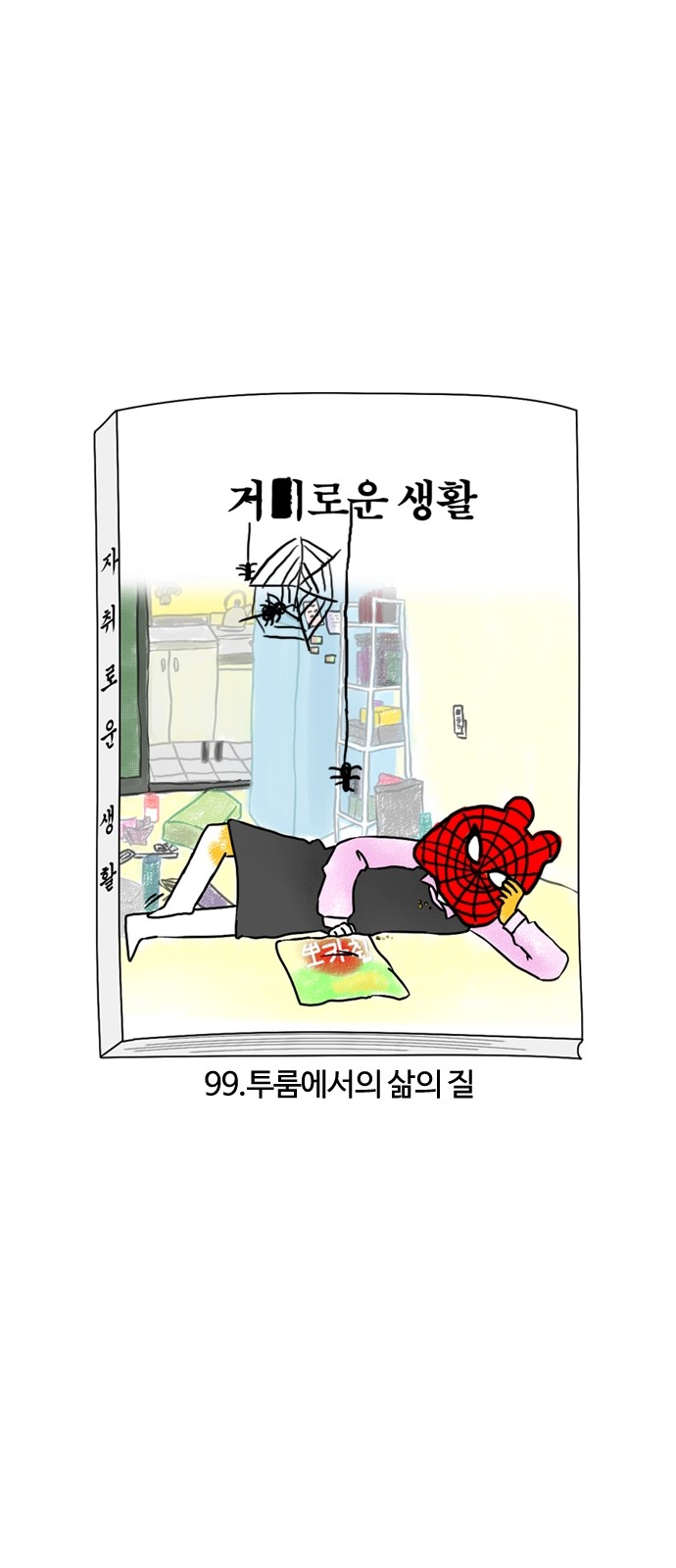 3 페이지