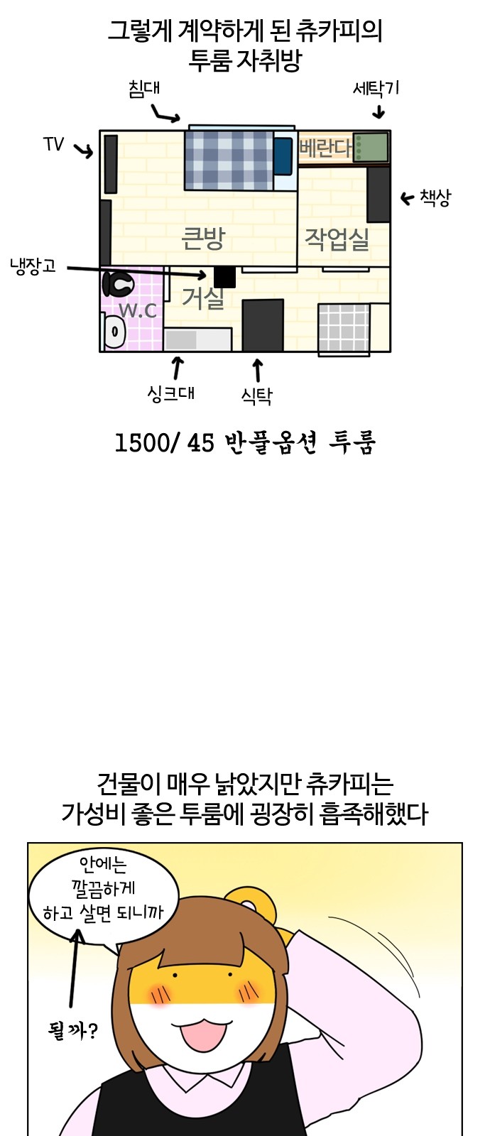 4 페이지