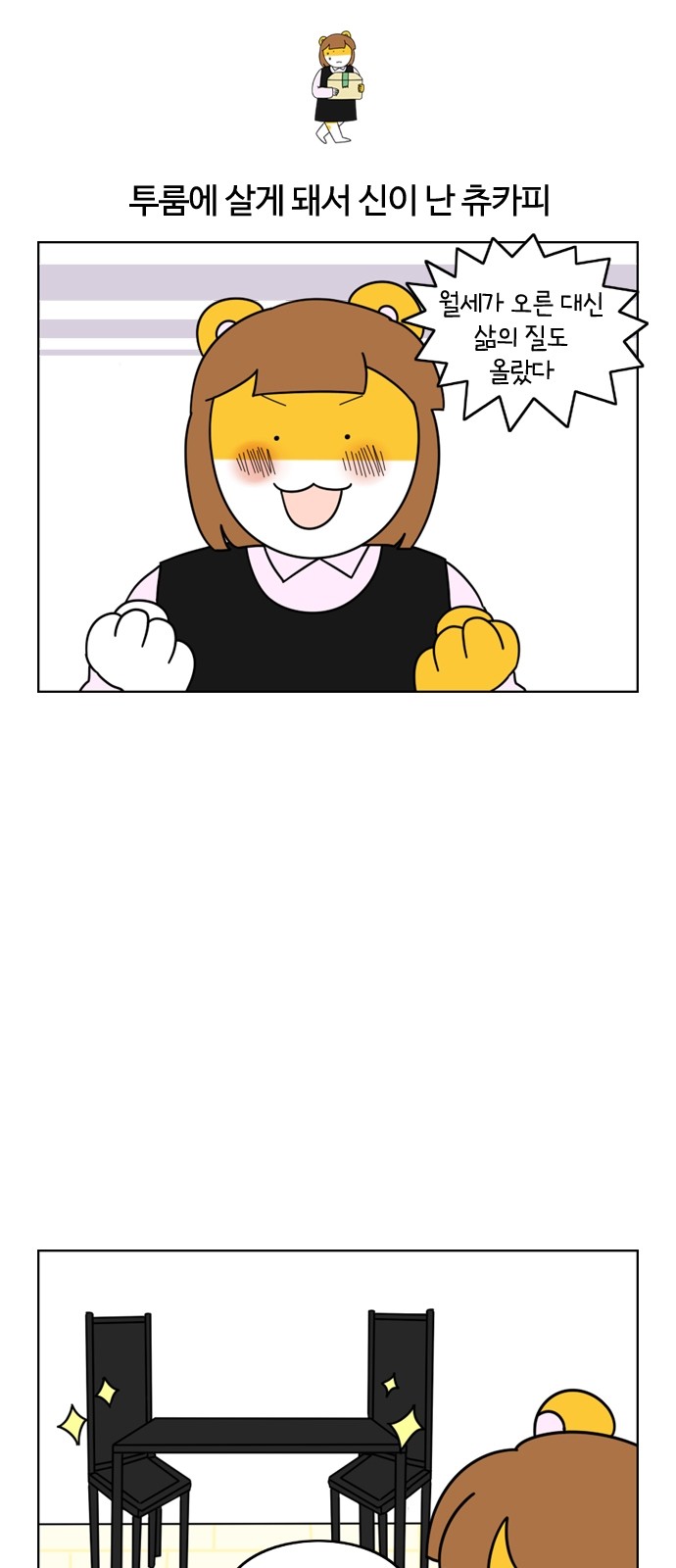 6 페이지
