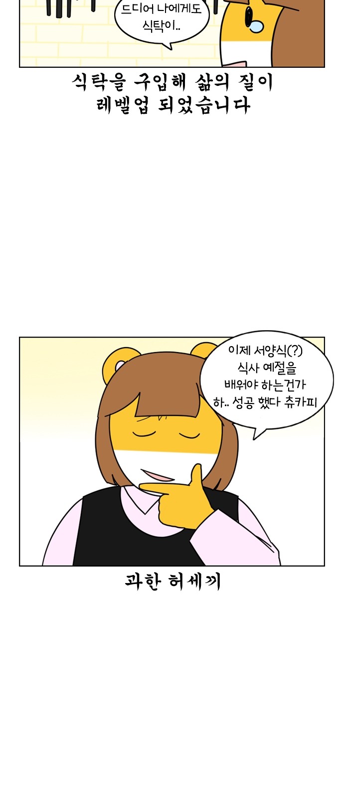 7 페이지